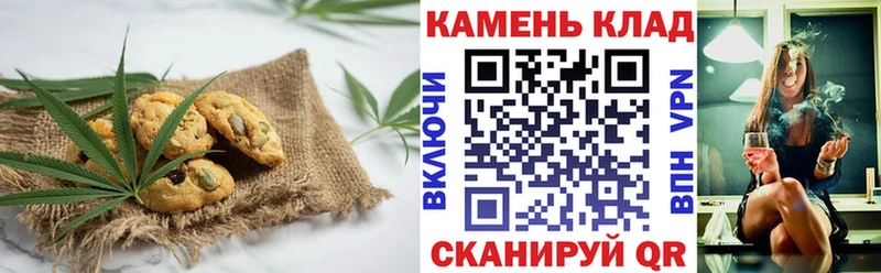 Купить где  Любань  Еда ТГК марихуана 