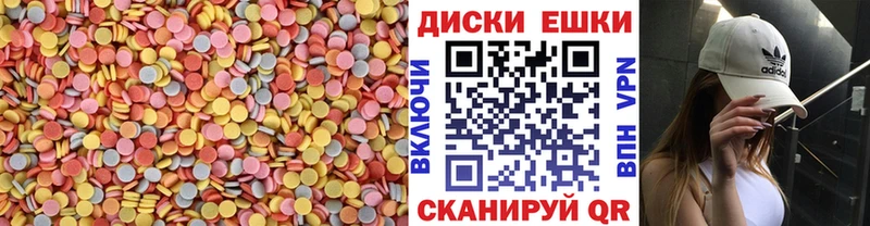 Ecstasy 250 мг Любань