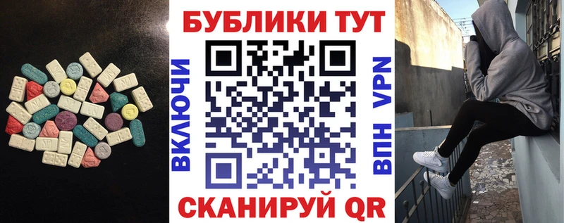 Купить  Любань  Ecstasy диски 