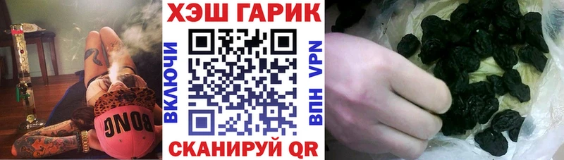 ГАШ гарик  Купить  Любань 