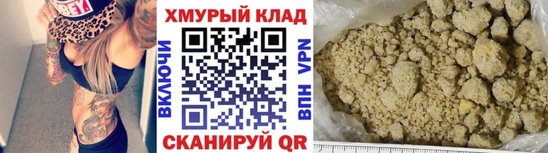 ГЕРОИН Афган  Купить закладки  Любань 