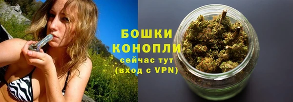 мяу мяу мука Бронницы