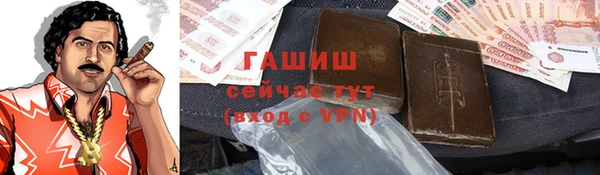 первитин Бугульма