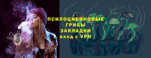 первитин Верея