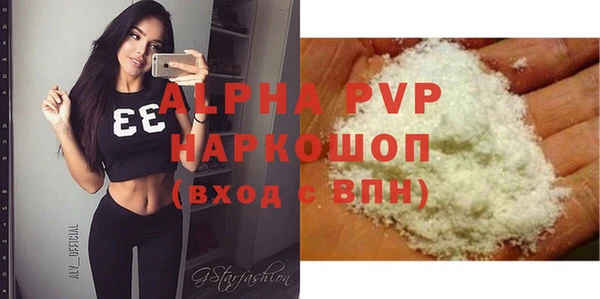 первитин Верея