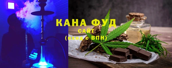первитин Верея