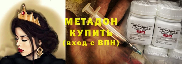 ALPHA PVP Волосово