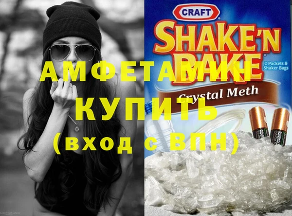 первитин Бугульма
