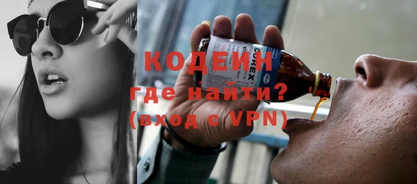 первитин Верея