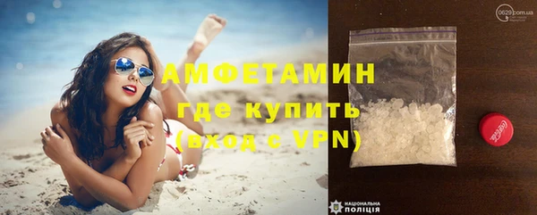 первитин Верея