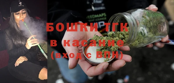 мяу мяу мука Бронницы