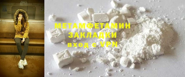 прущие крисы Верхний Тагил
