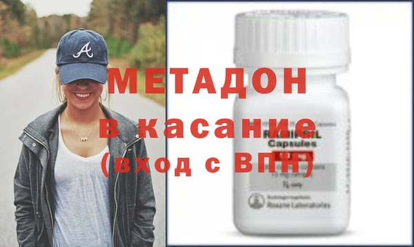 герыч Волоколамск