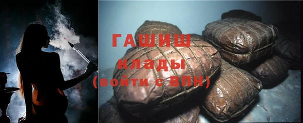 первитин Верея