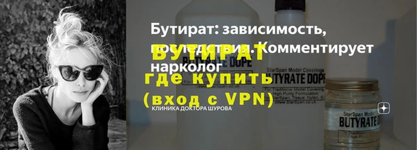 гидропоника Верхнеуральск