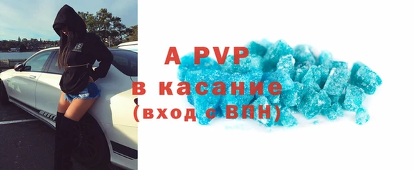 первитин Верея
