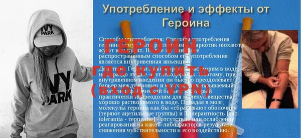 прущие крисы Верхний Тагил