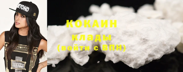 первитин Верея
