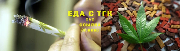 прущие крисы Верхний Тагил