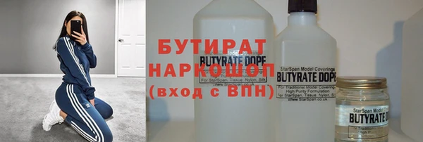 меф Бородино