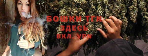 первитин Верея