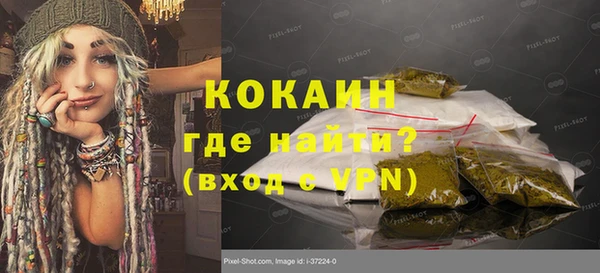 прущие крисы Верхний Тагил