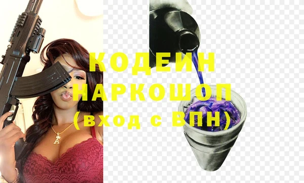 прущие крисы Верхний Тагил