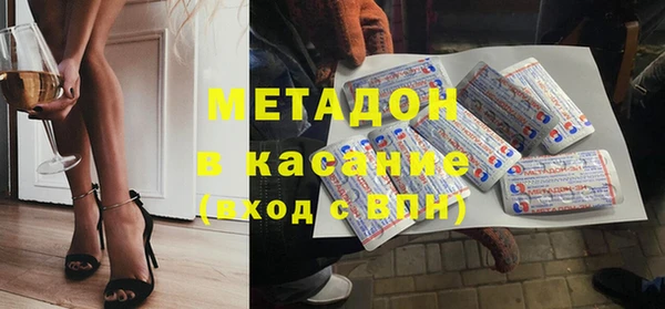 первитин Верея
