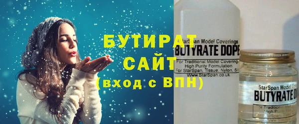 прущие крисы Верхний Тагил