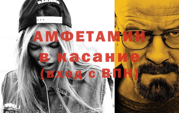 прущие крисы Верхний Тагил