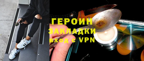 прущие крисы Верхний Тагил