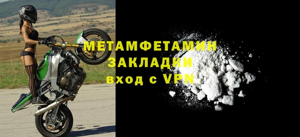 таблы Володарск