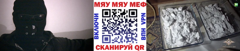 МЕФ мука  Купить где  Любань 
