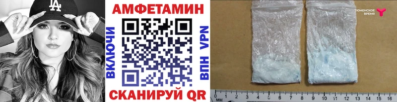 МЕТАМФЕТАМИН Methamphetamine  Купить закладки  Любань 