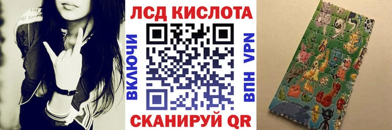 Наркотические марки 1,5мг Купить закладки Любань