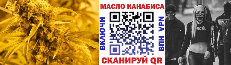 Купить закладки  Любань  Дистиллят ТГК THC oil 