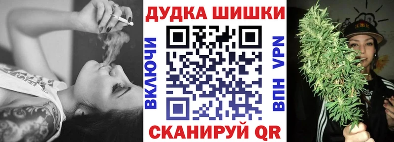 Купить  Любань  Каннабис THC 21% 